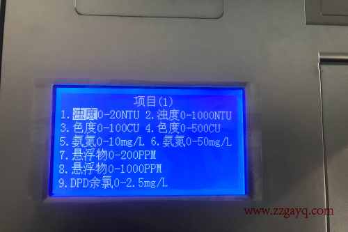 青?？偮人|(zhì)分析儀